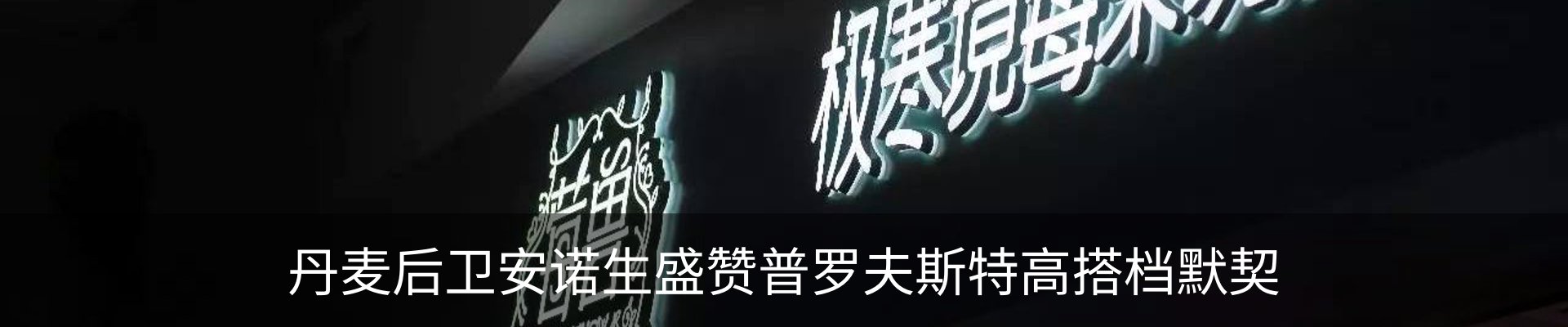 最新动态