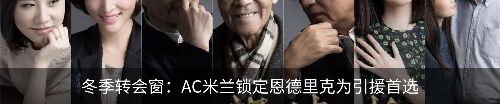 最新动态