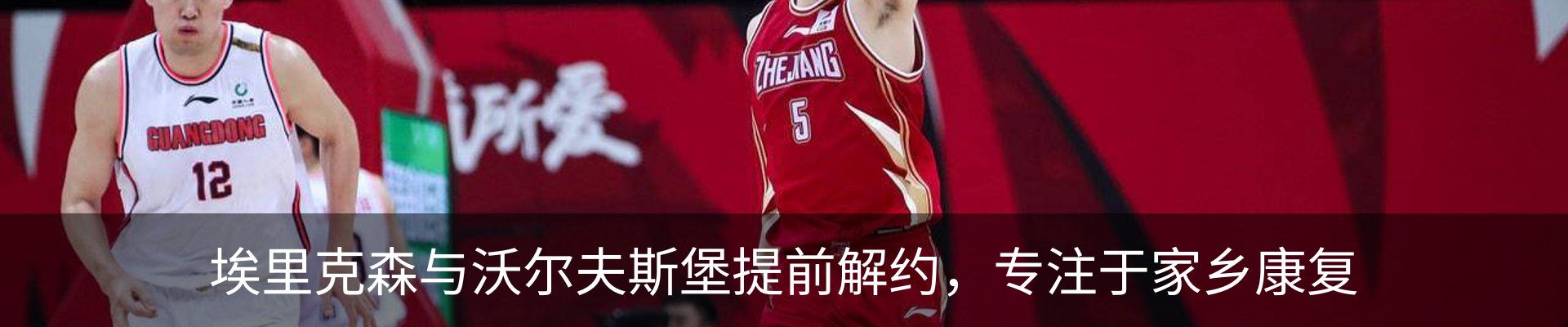 最新动态