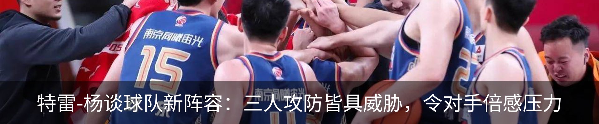 最新动态