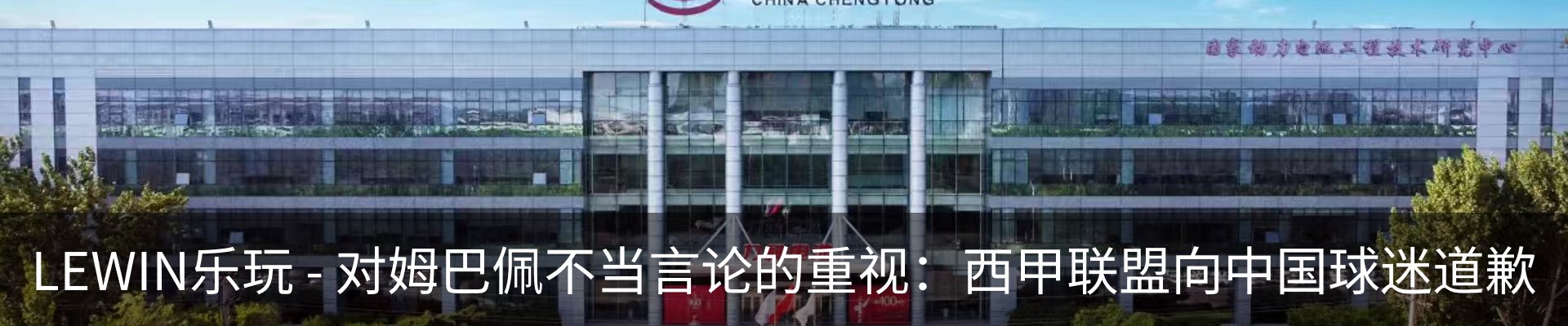 最新动态