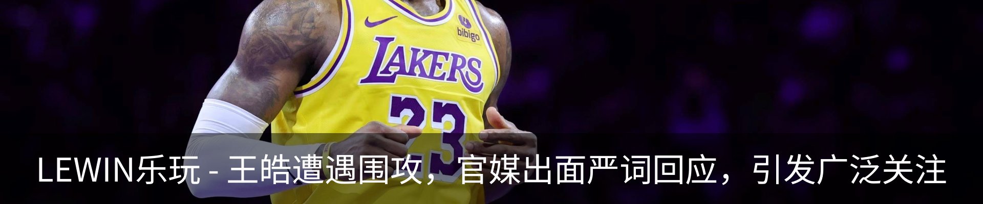 最新动态